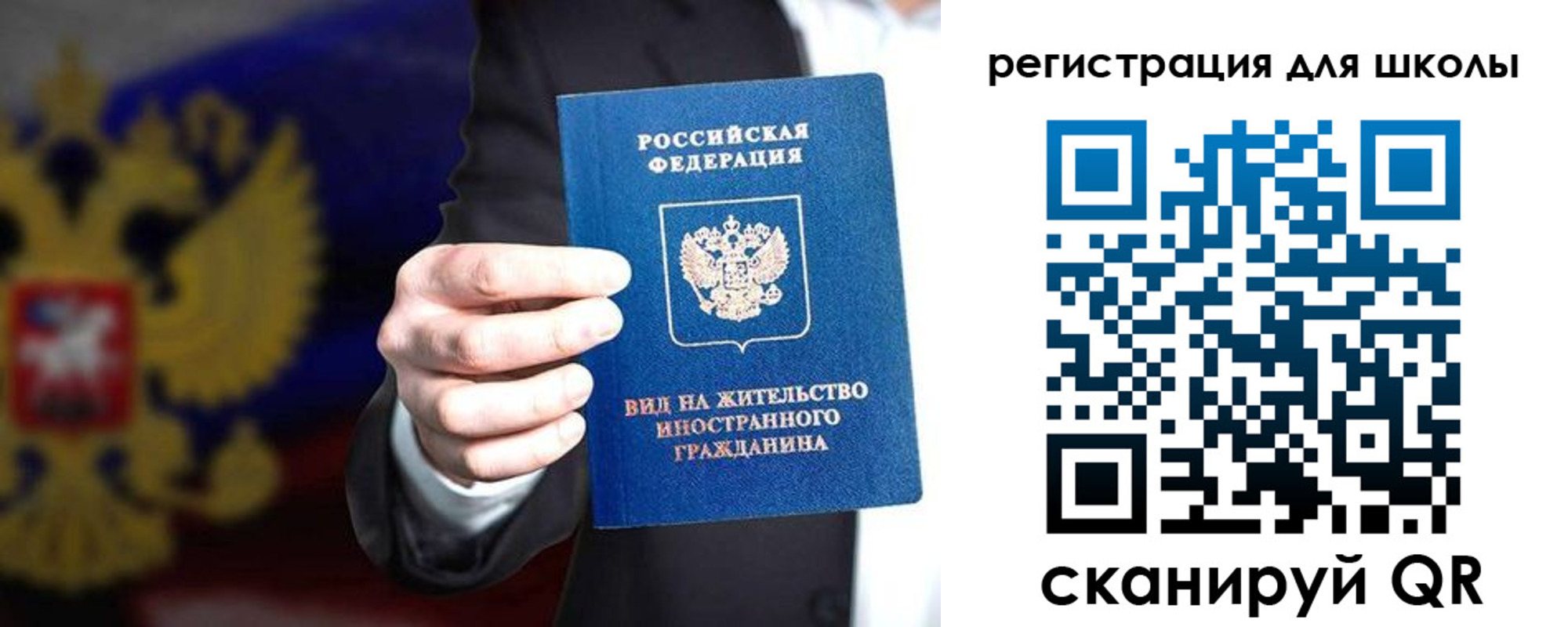 прописка регистрация в Кораблино