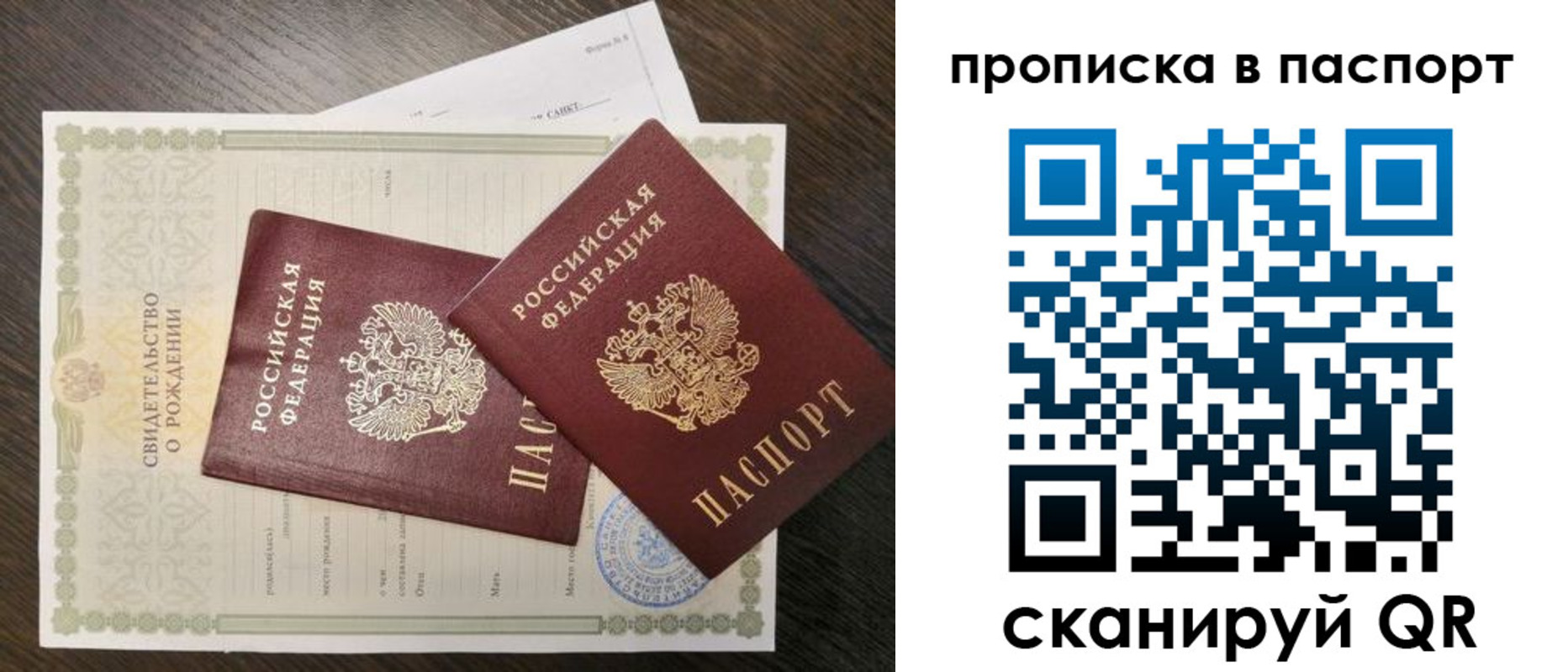 найти адрес прописки в Кораблино