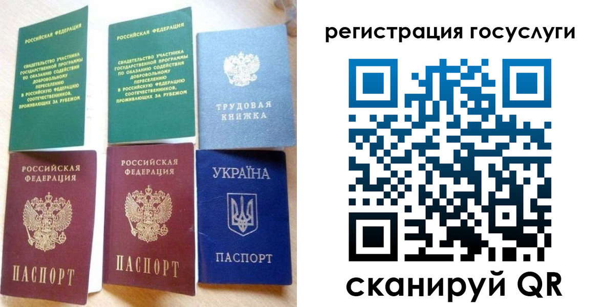 прописка законно в Кораблино