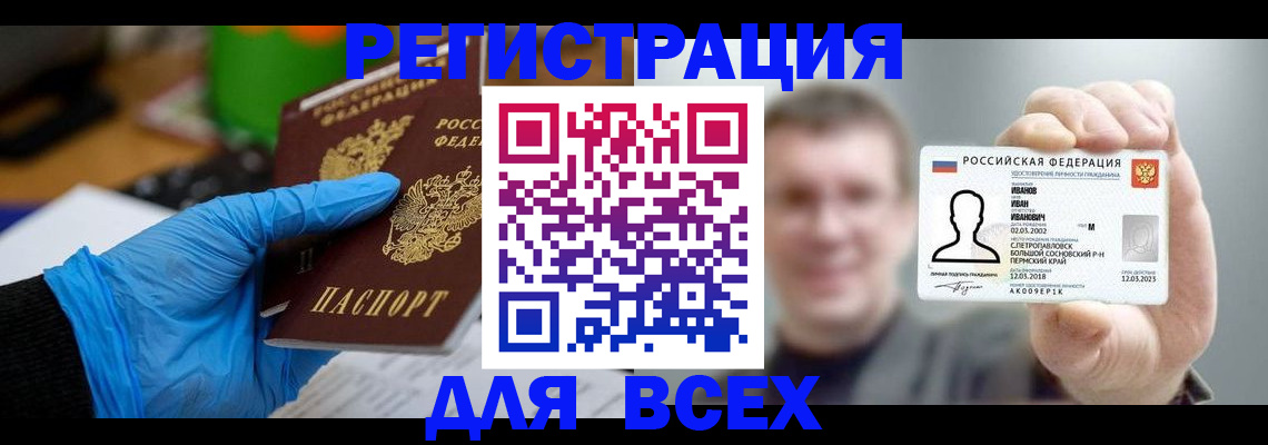 временная регистрация 2025 в Кораблино